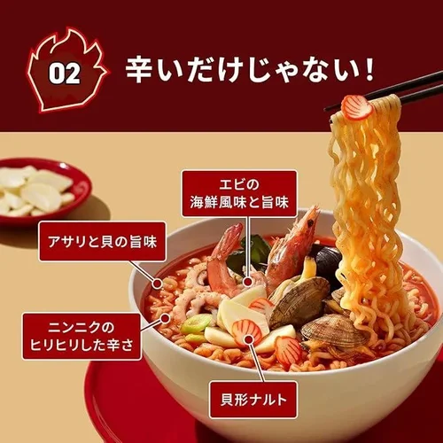 容磨磨-中華物産 - MEP（メップ）袋麺ラーメン にんにく貝味 110g